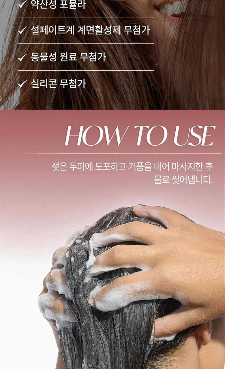 [두피활력&모발강화] 클로란 퀴닌 에델바이스 샴푸 400ml 상세페이지 24
